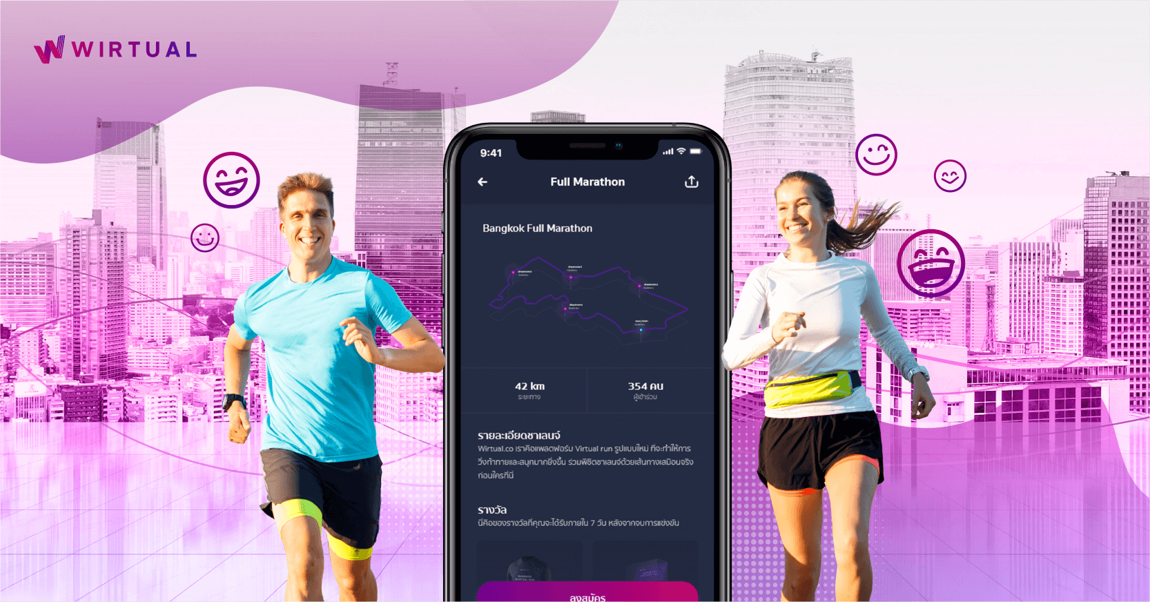 adidas virtual run